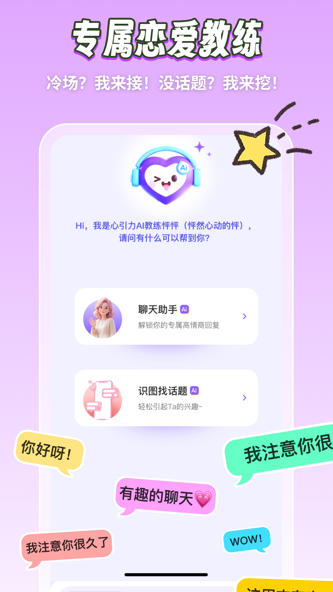 ������v2.0.5�ٷ����ͼ2