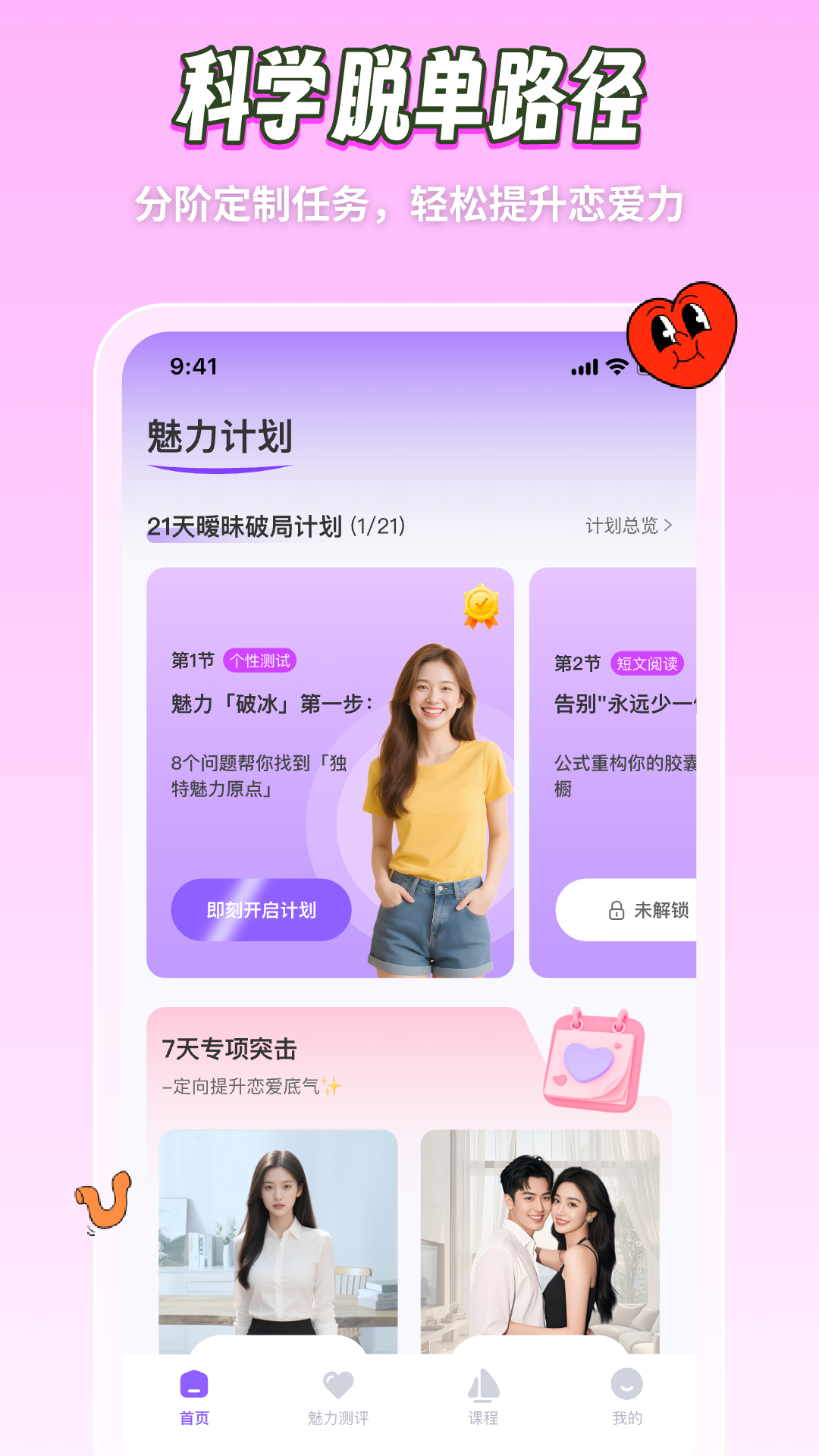 ������v2.0.5�ٷ����ͼ3