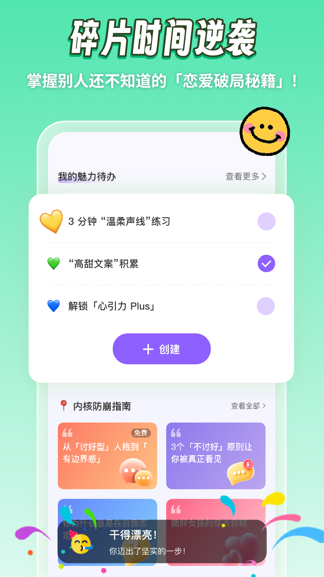 ������v2.0.5�ٷ����ͼ4