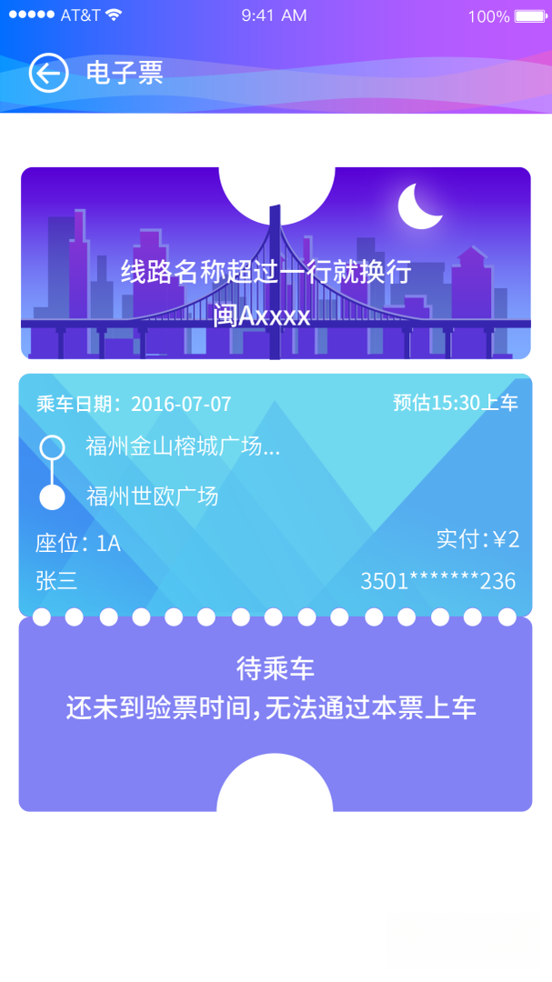 ��ʿ��·�߹滮����