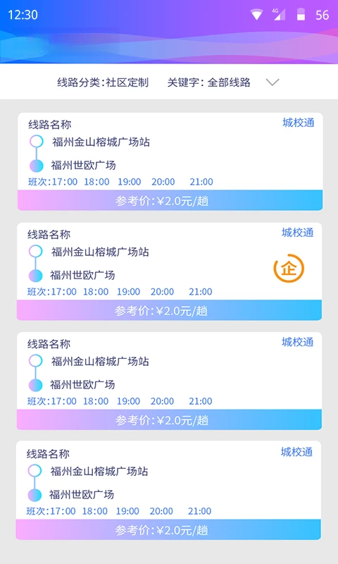 ��ʿ�����°�v3.5.2�ٷ����ͼ2