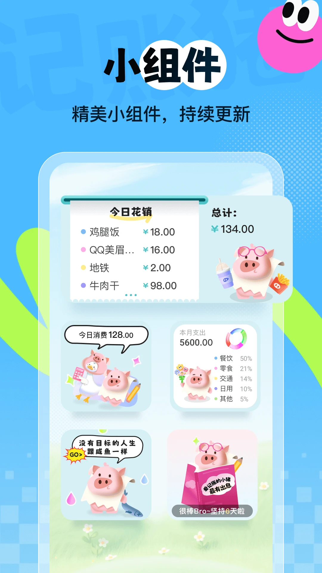 ���������°�v2.2.2��׿���ͼ2