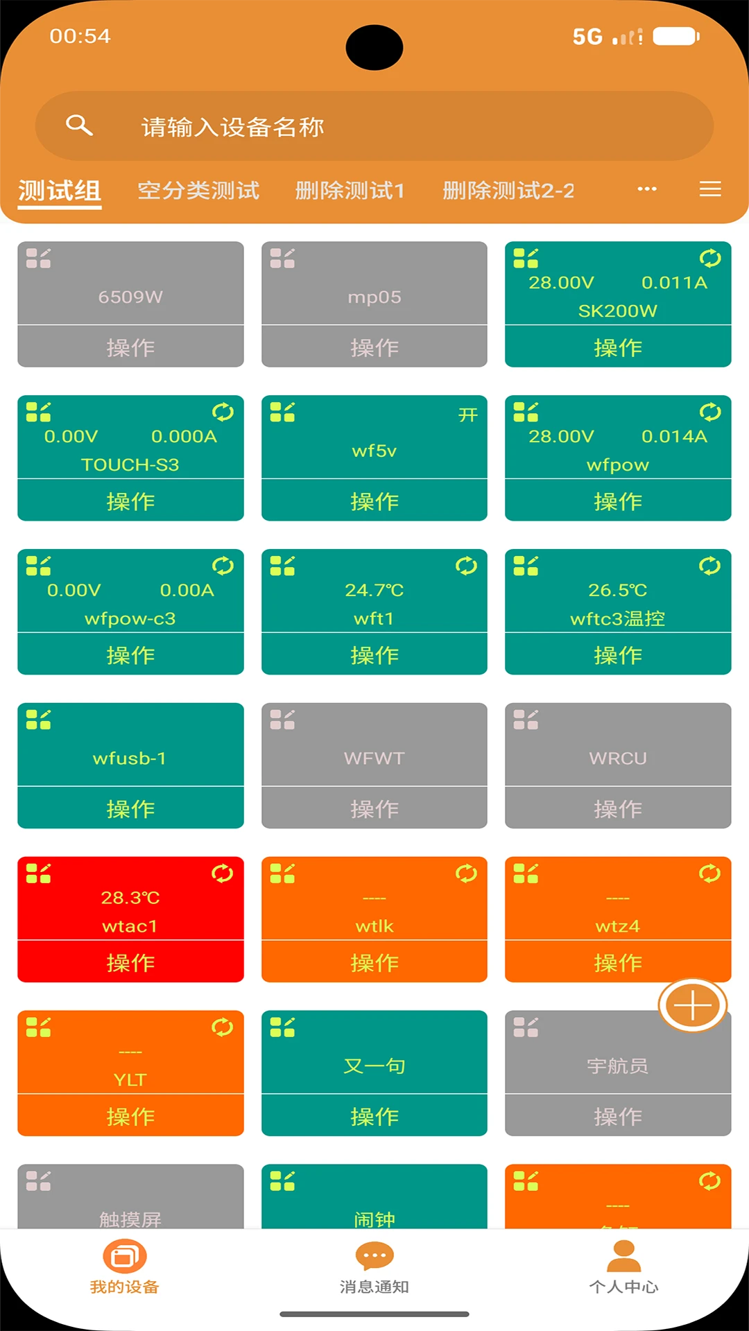 ������v2.2.02�ٷ����ͼ0
