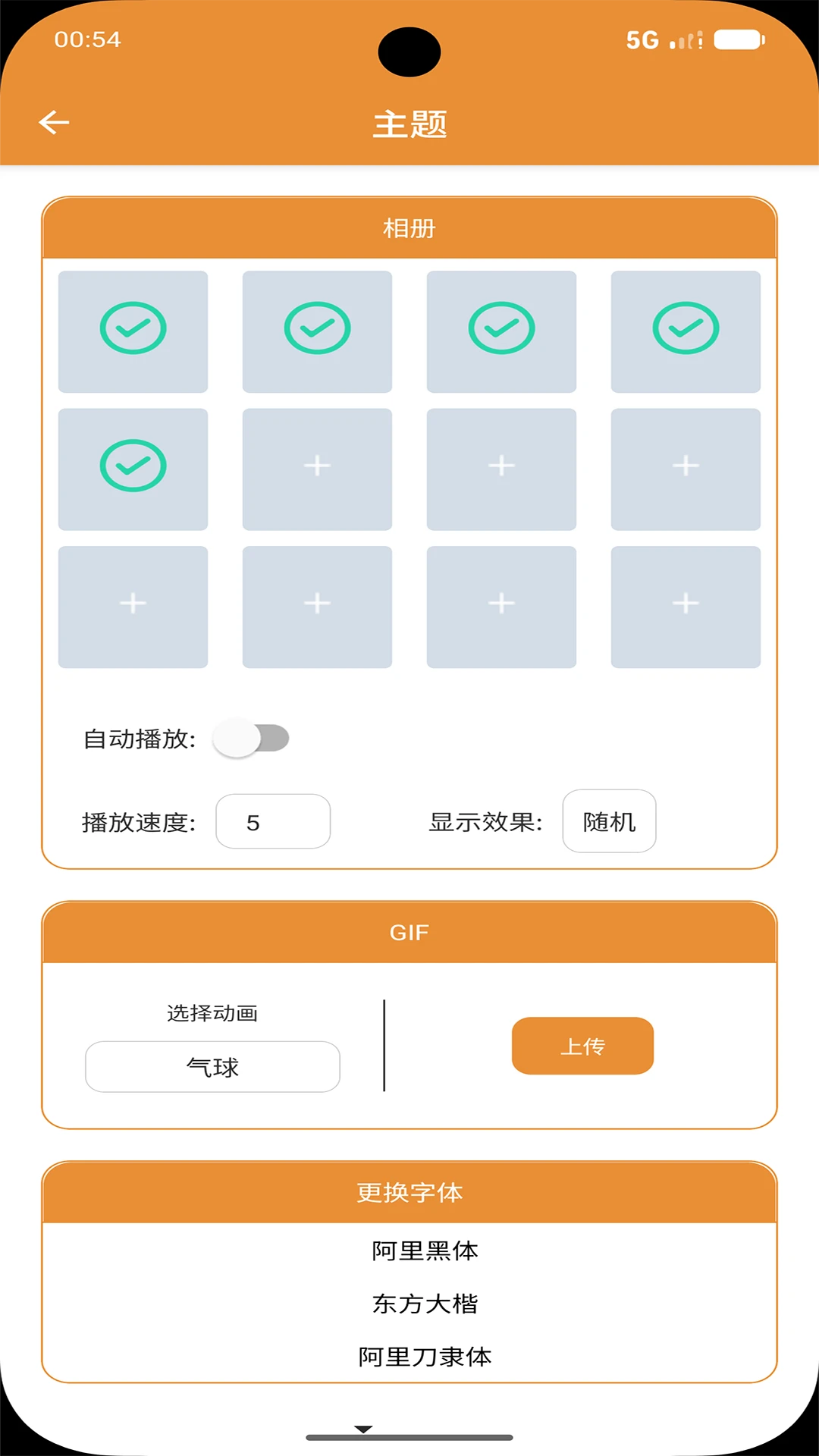 ������v2.2.02�ٷ����ͼ2