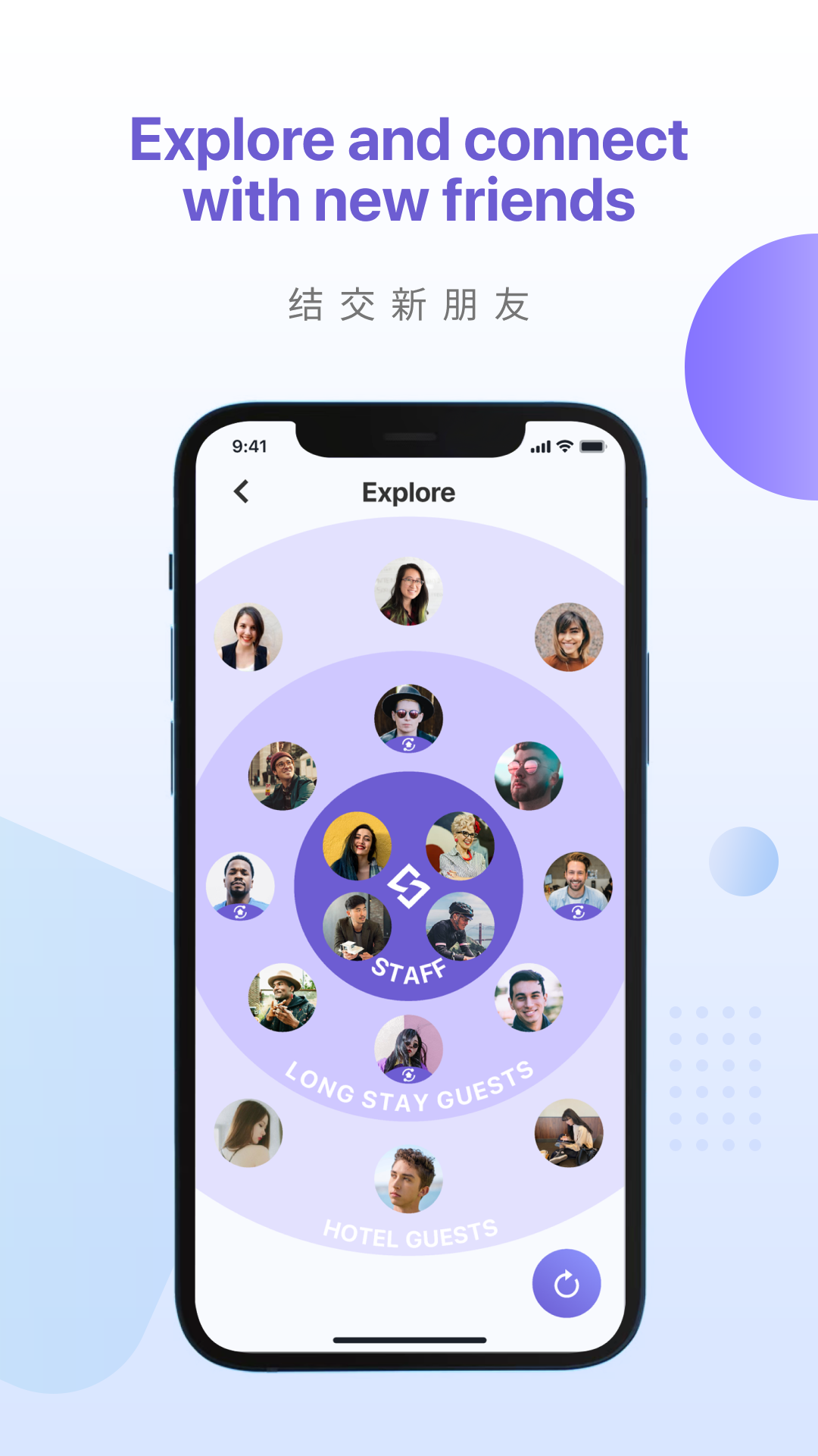 Stey酒店公寓v4.3.12官方版截图3