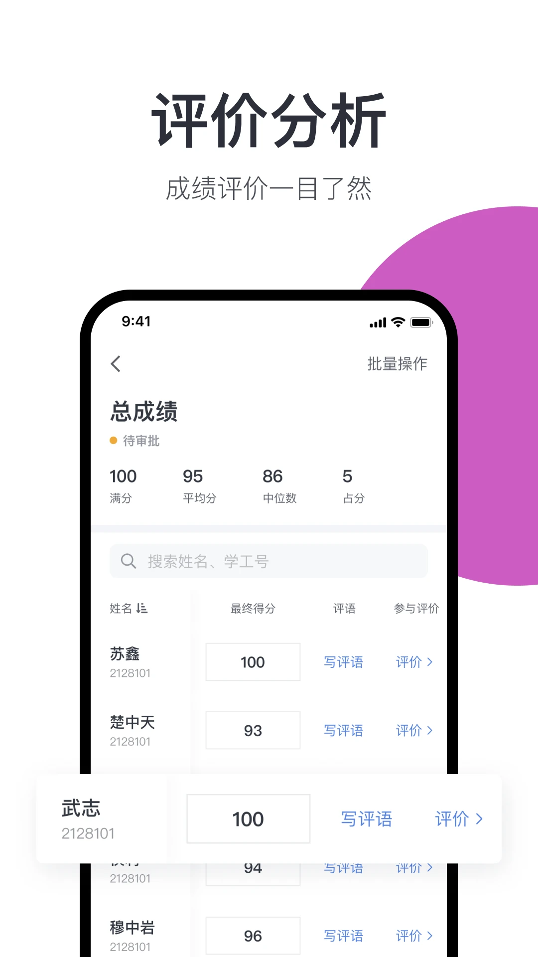 广中综合业务系统电脑版v31.0.3官方版截图3