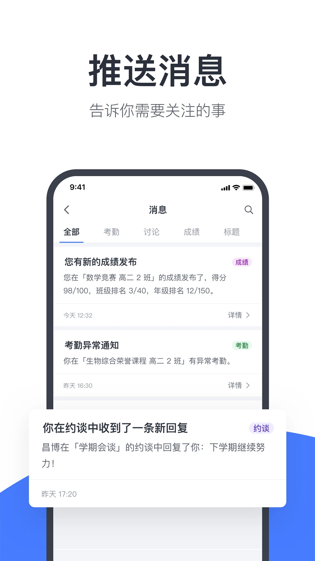 广中综合业务系统电脑版v31.0.3官方版截图1