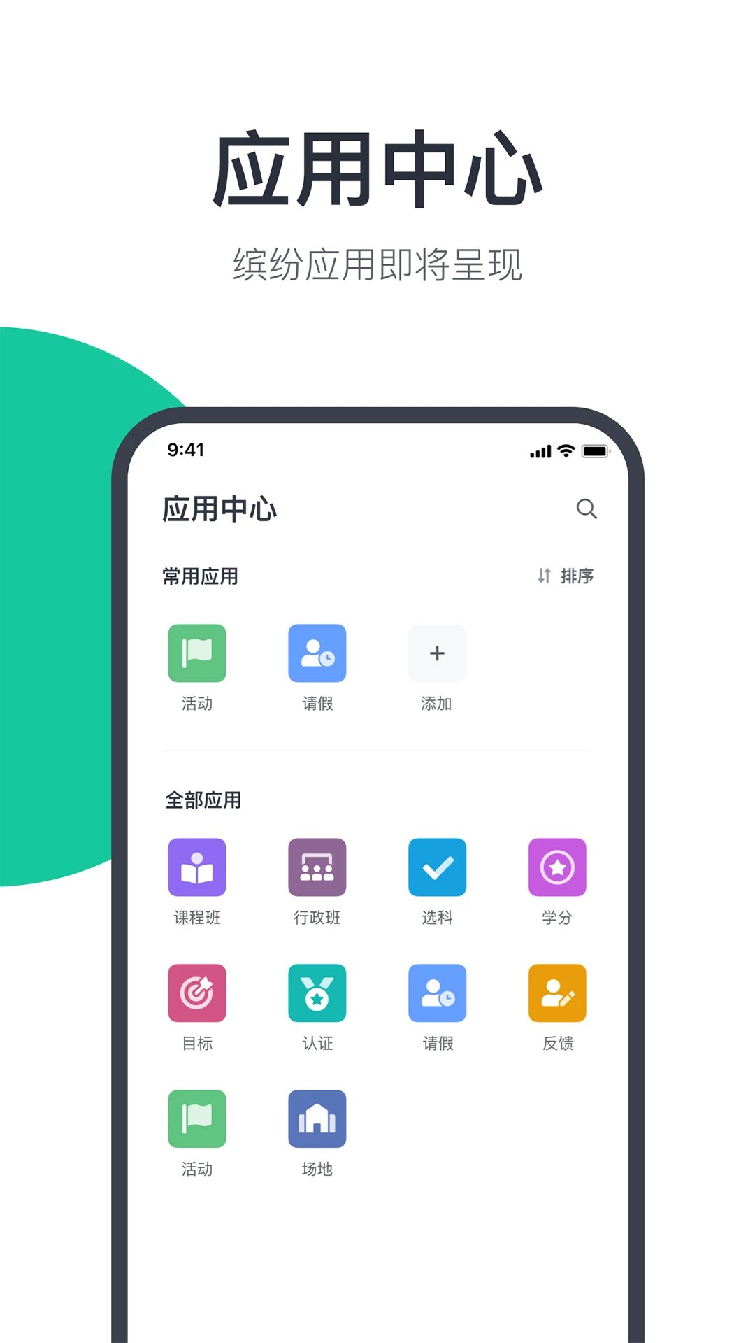广中综合业务系统电脑版v31.0.3官方版截图2