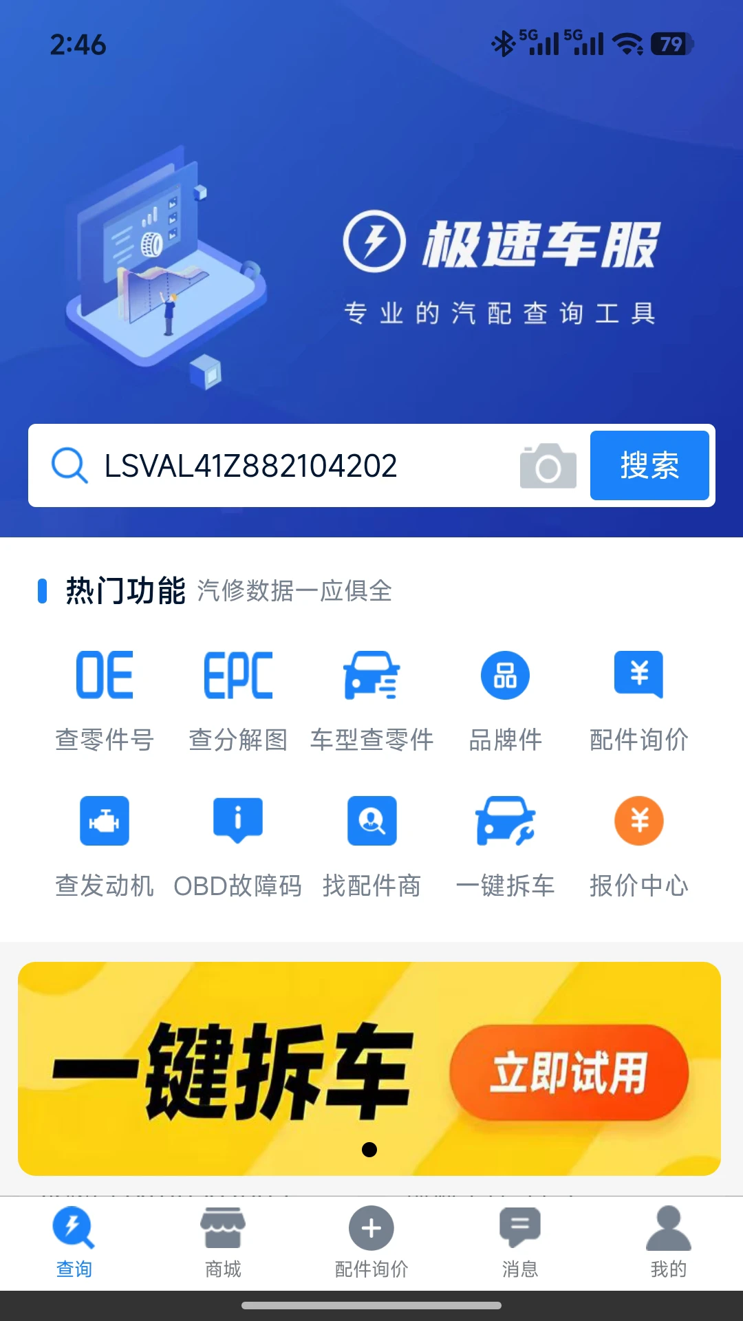 ���ٳ�����׿��Ԥ��ͼ