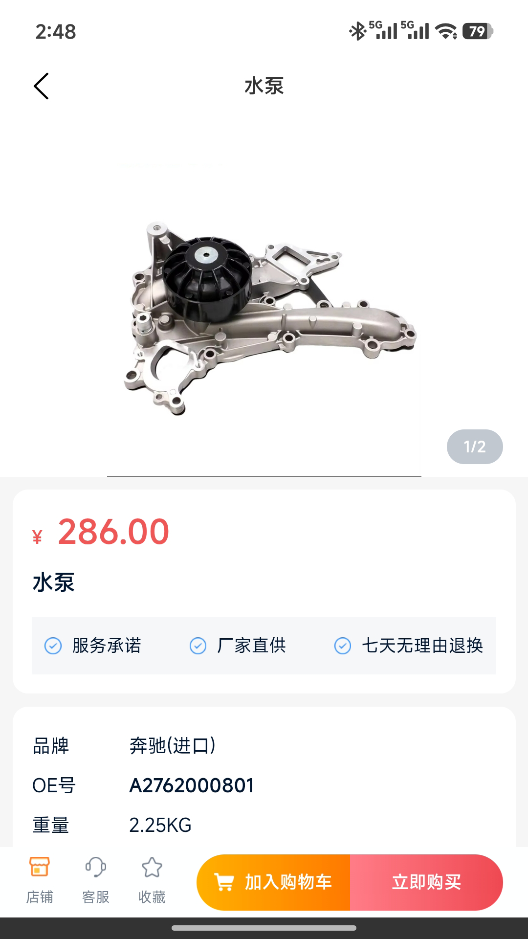���ٳ����ֻ���1.5.0 ���°��ͼ3