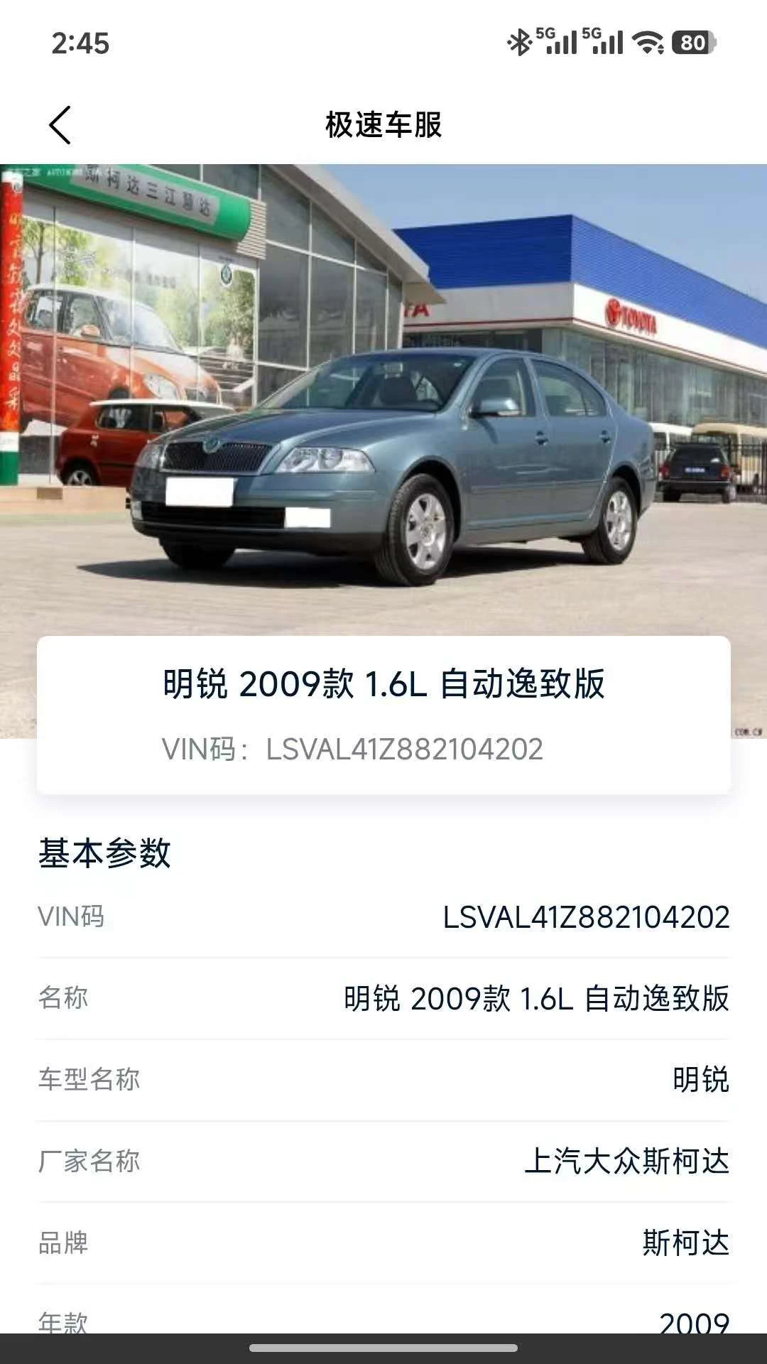 ���ٳ��������󶨲���