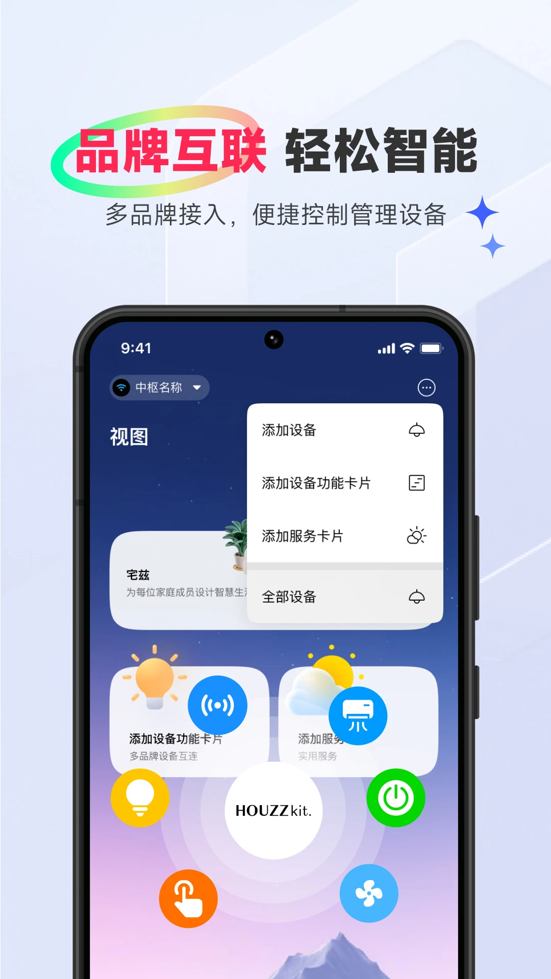 ��Ħլ������������Ѱ�3.2.0 �ٷ����ͼ3