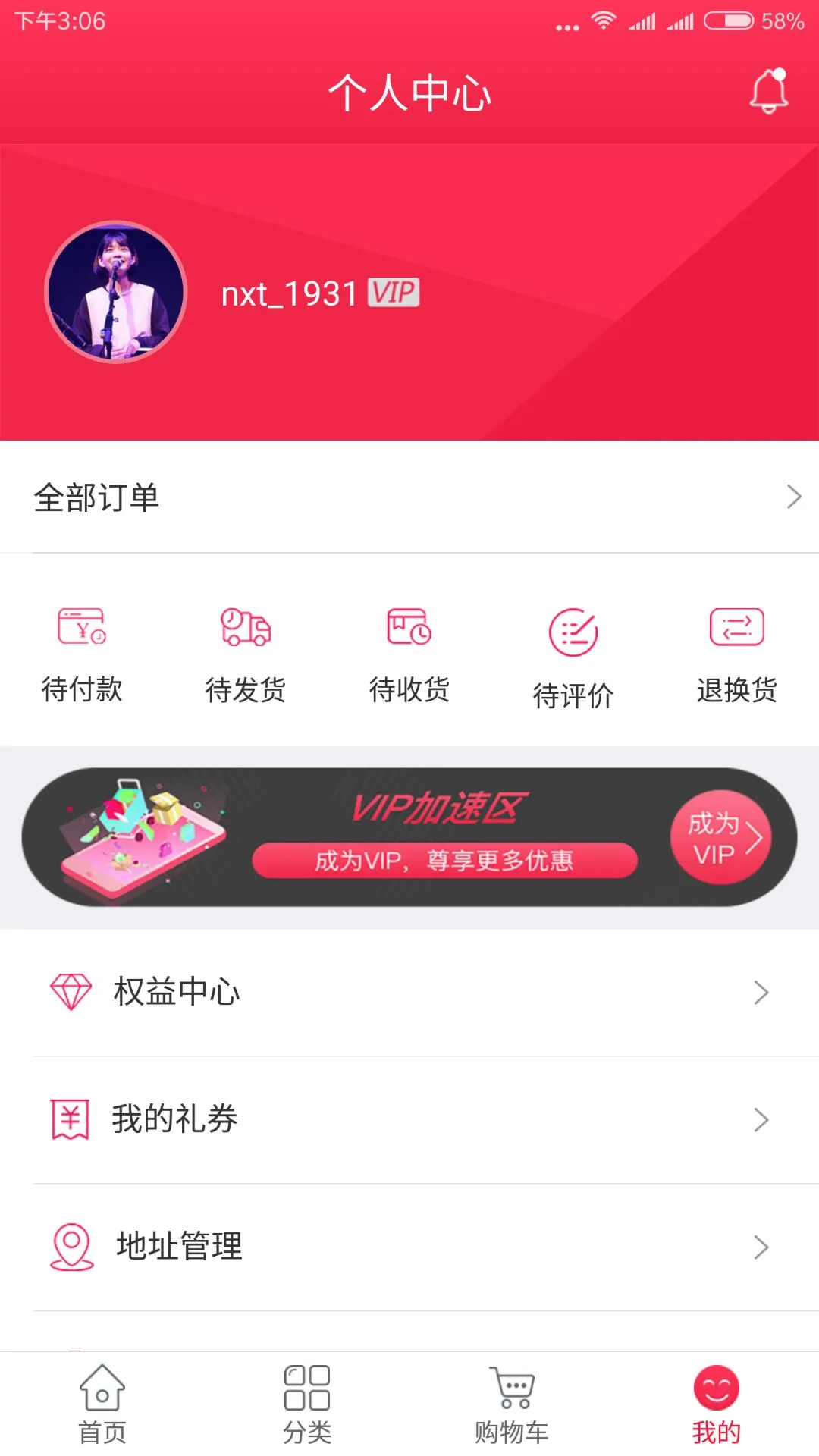 西部好物客服售后