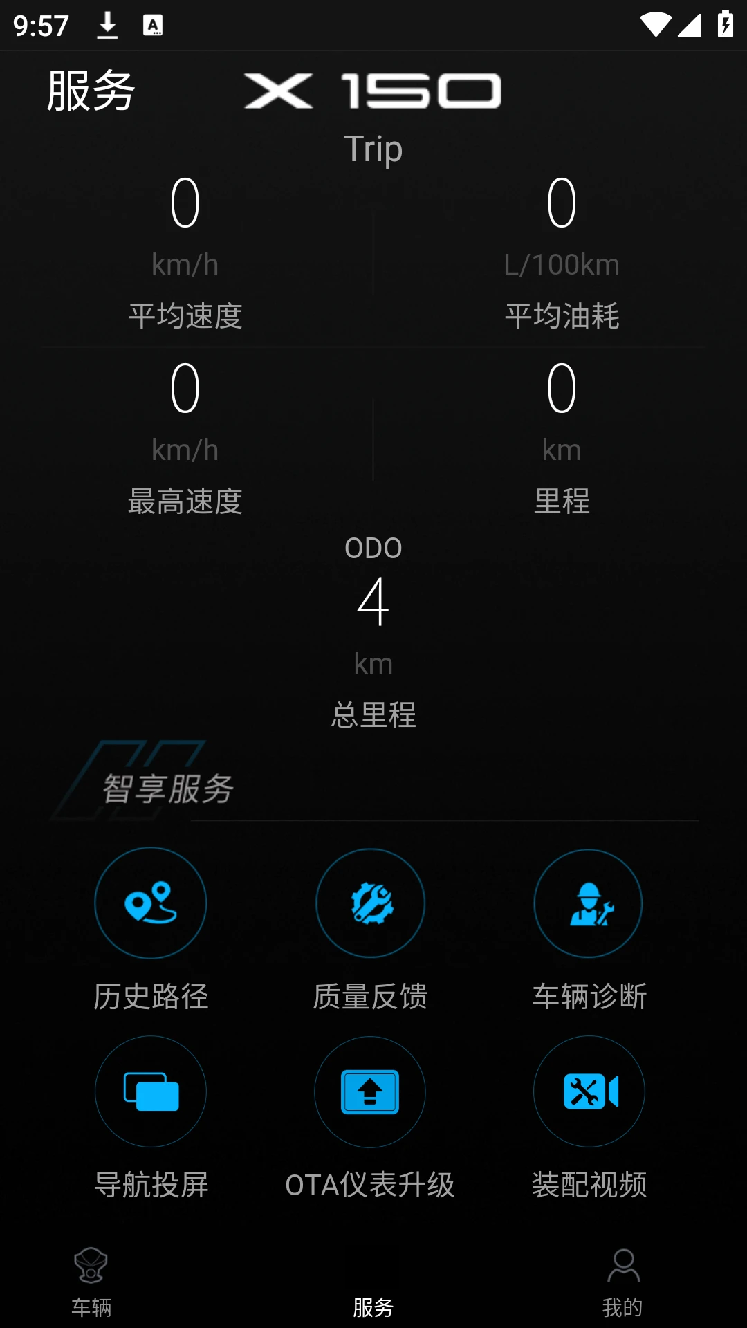 升势智能连接步骤
