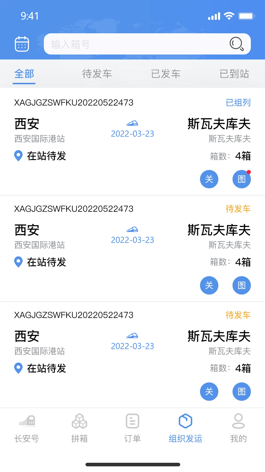 ��ŷ���г�����4.6.06 ���°��ͼ3