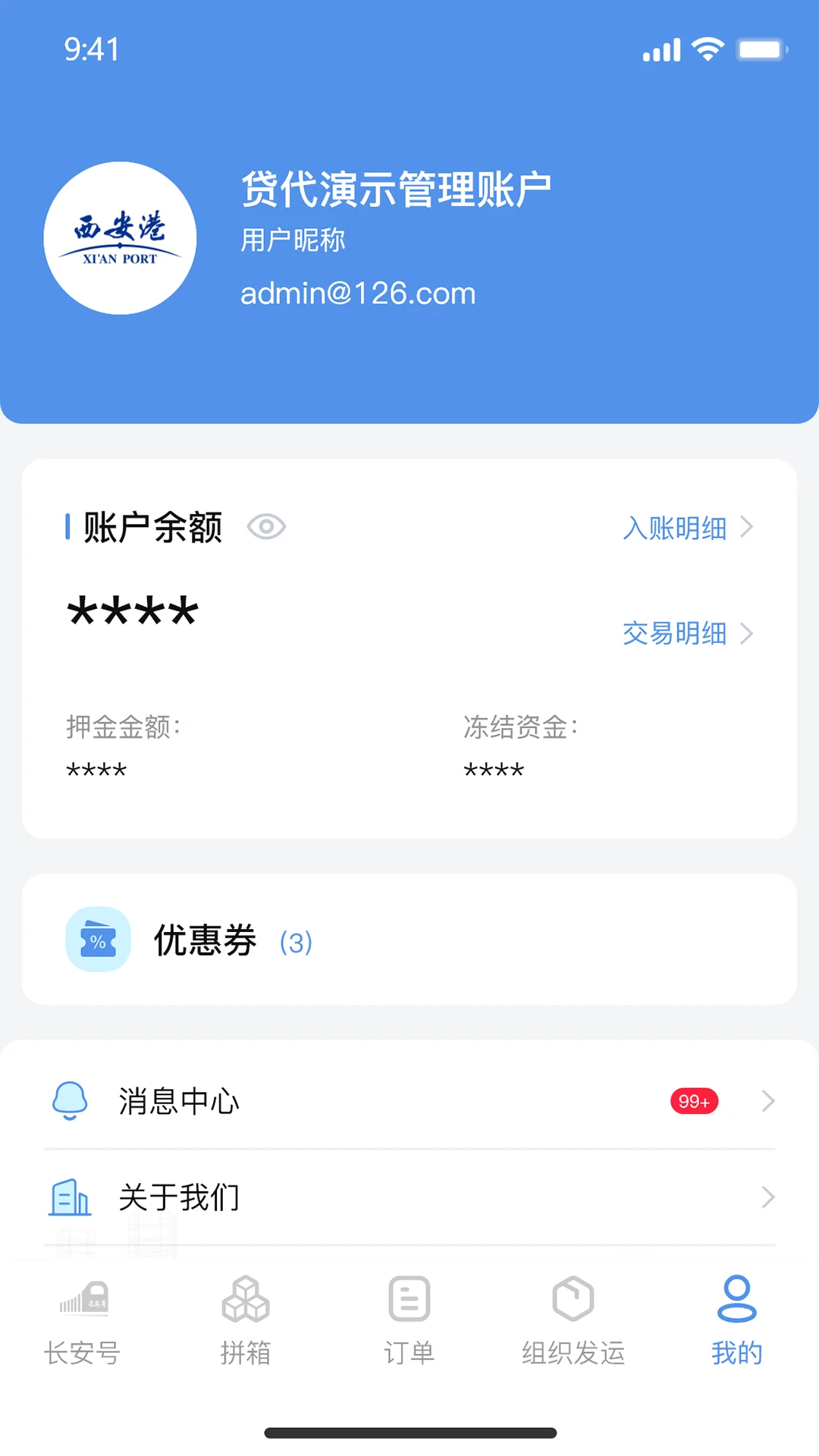 ��ŷ���г�����4.6.06 ���°��ͼ4
