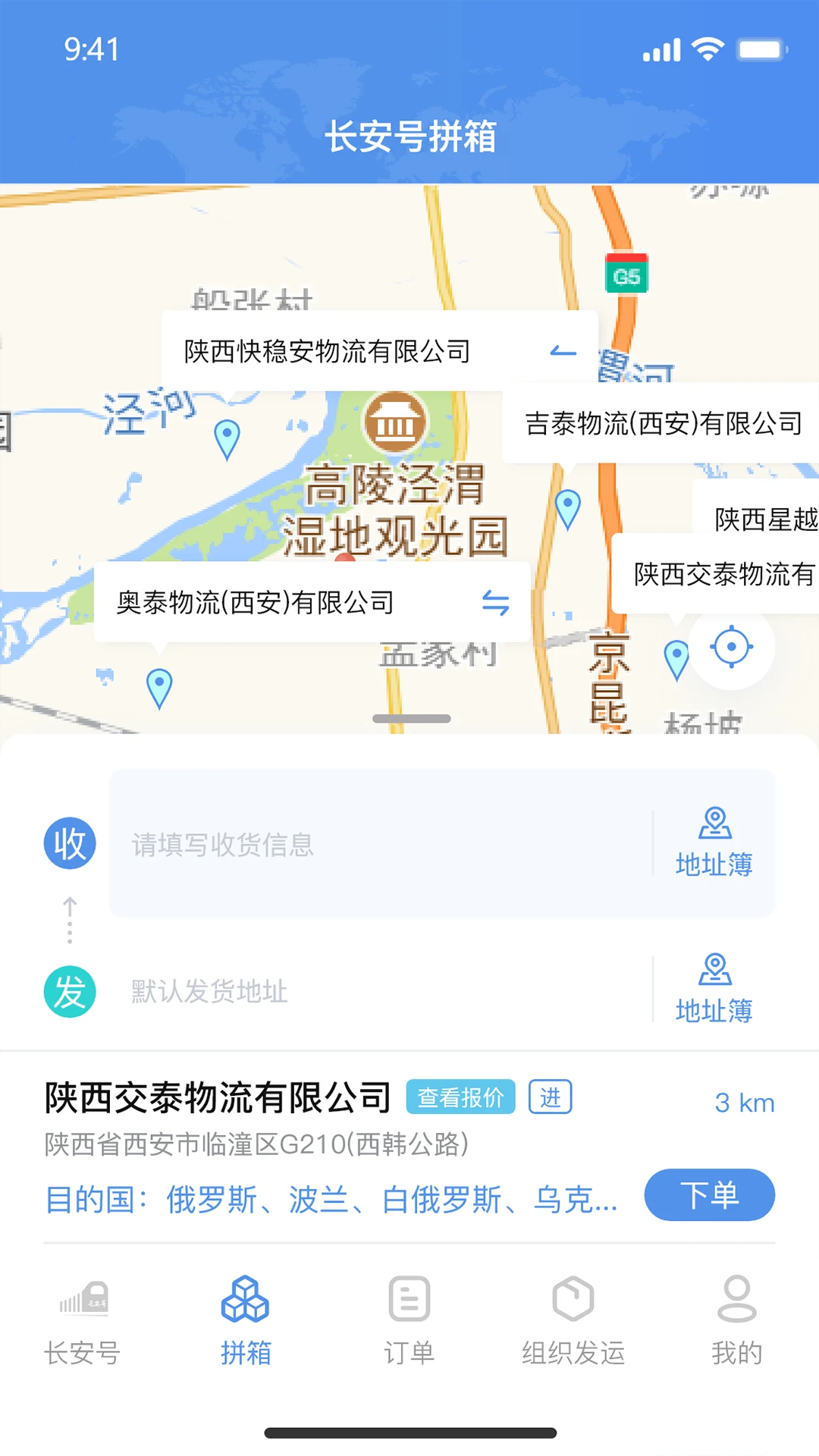 ��ŷ���г�����4.6.06 ���°��ͼ1