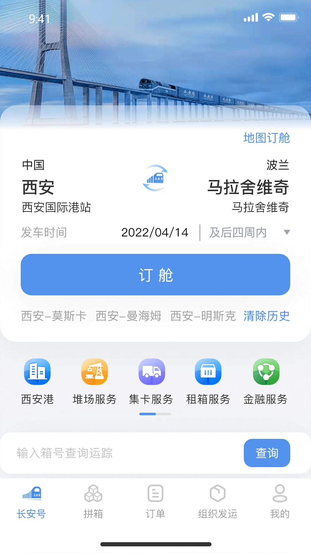 ��ŷ���г�����4.6.06 ���°��ͼ0