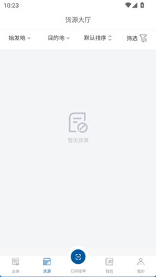 陆运行1.1.5最新版截图0