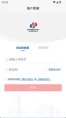 陆运行1.1.5最新版截图1