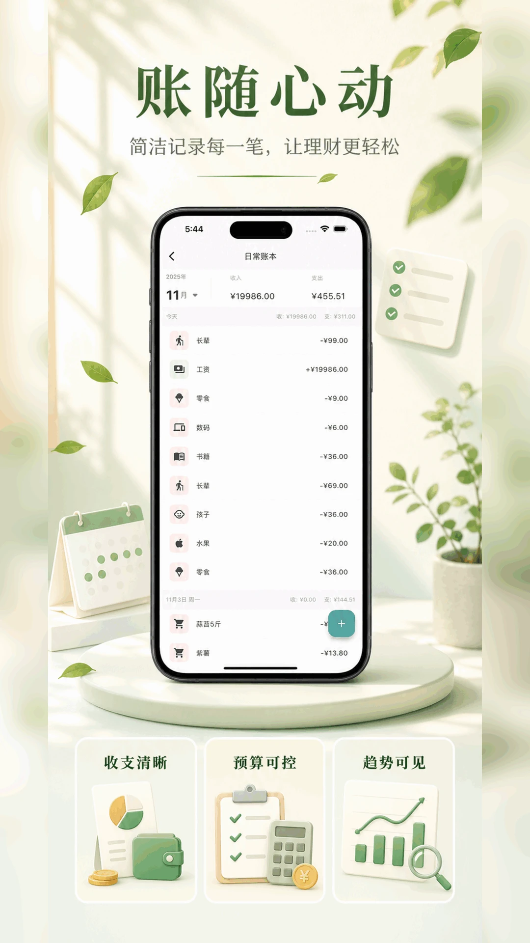 ʰ����׿��v1.12.0��׿���ͼ4