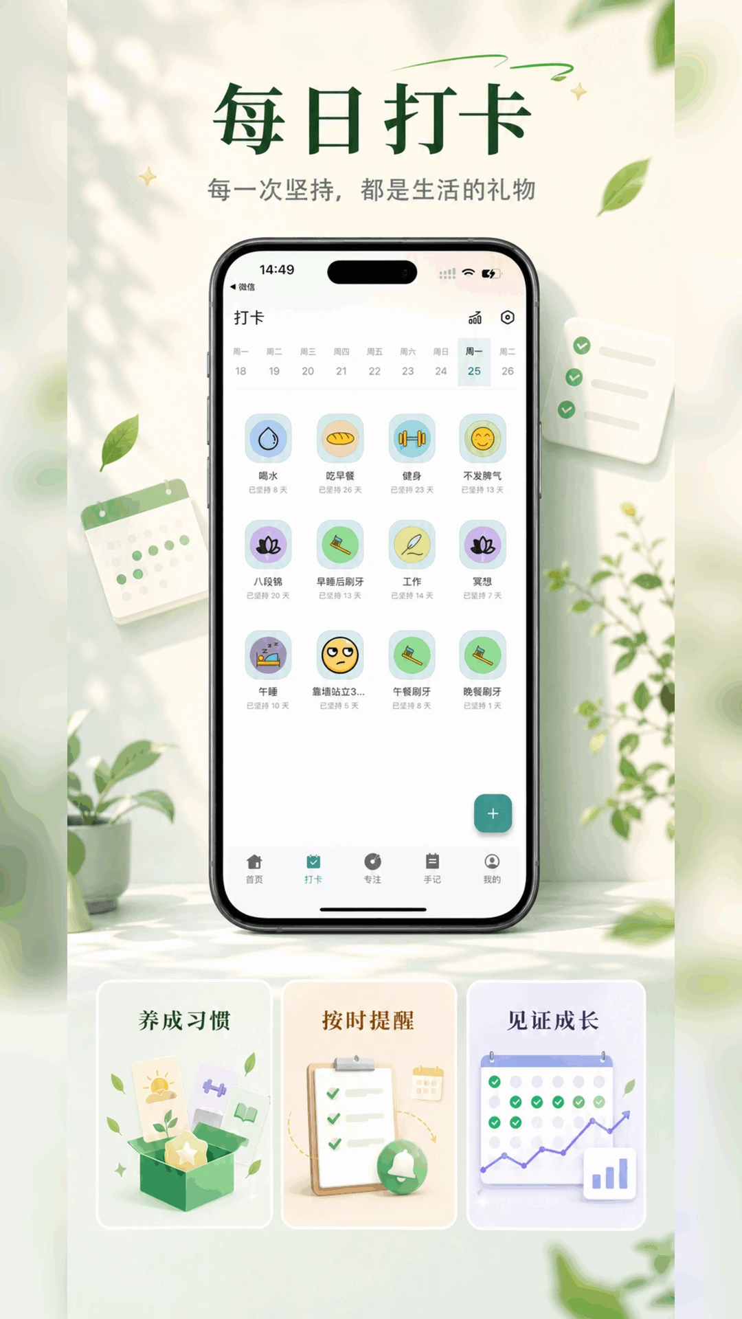 ʰ����׿��v1.12.0��׿���ͼ1