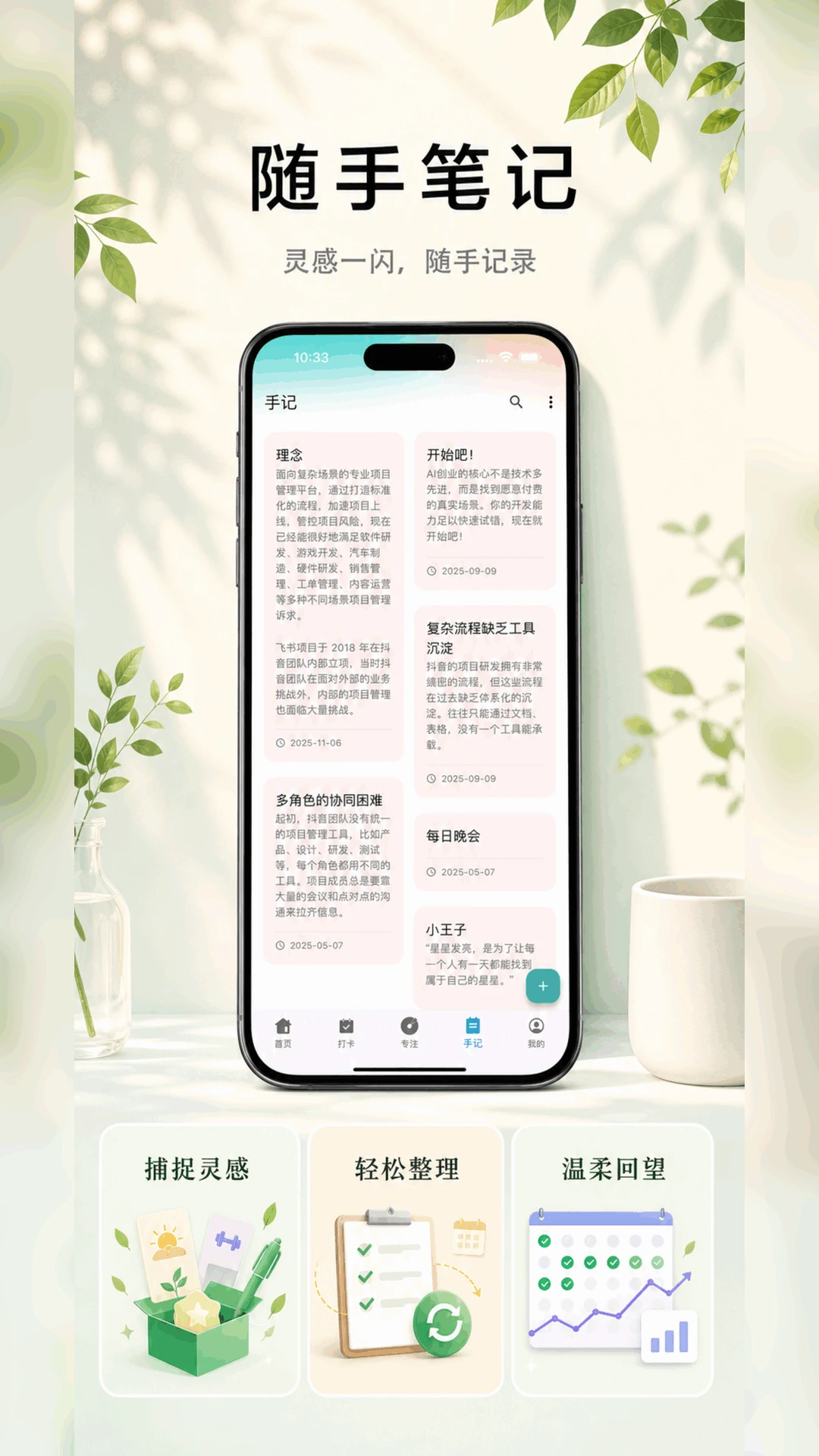 ʰ����׿��v1.12.0��׿���ͼ3
