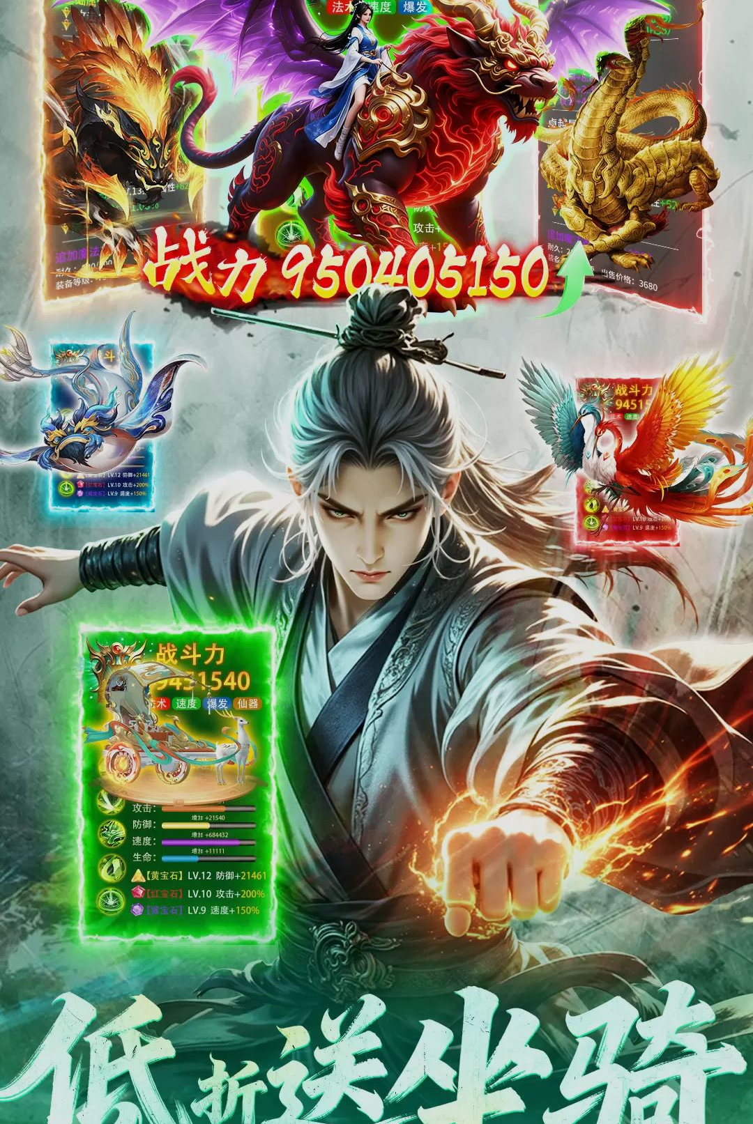 �λý��켣v1.0.2 ��׿���ͼ3