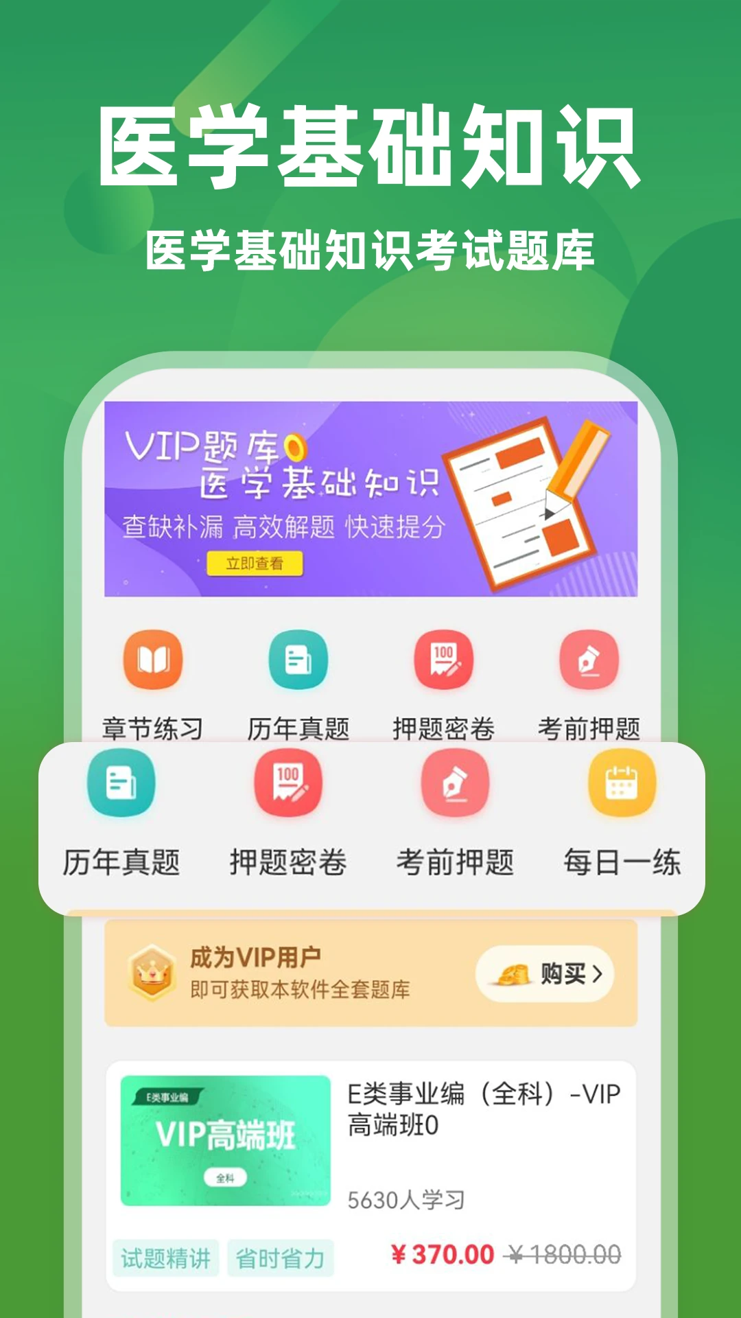 ҽѧ����֪ʶţ���Ԥ��ͼ