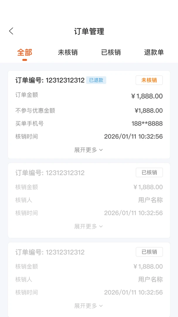 С�����̻���2026���°�3.0.1 �ٷ����ͼ0