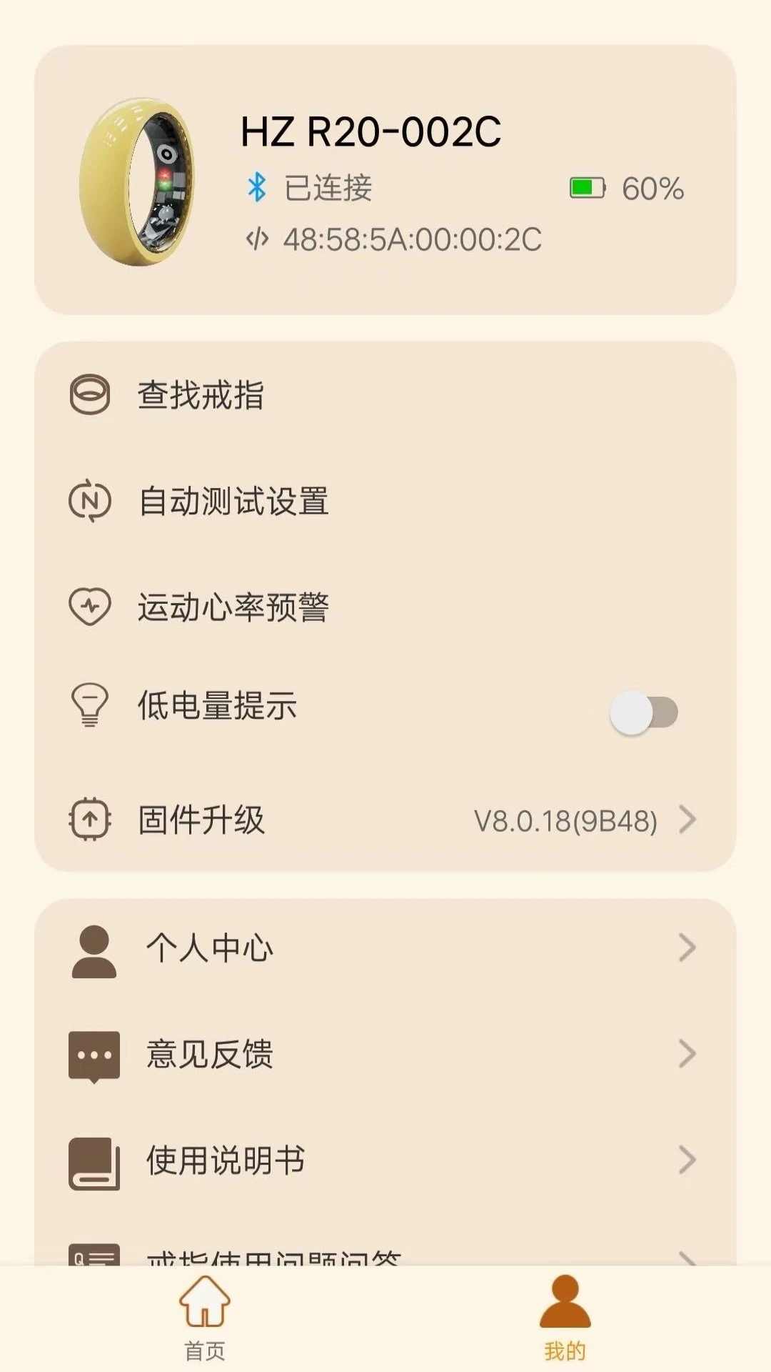 ������ҽ2.6.9���°��ͼ1