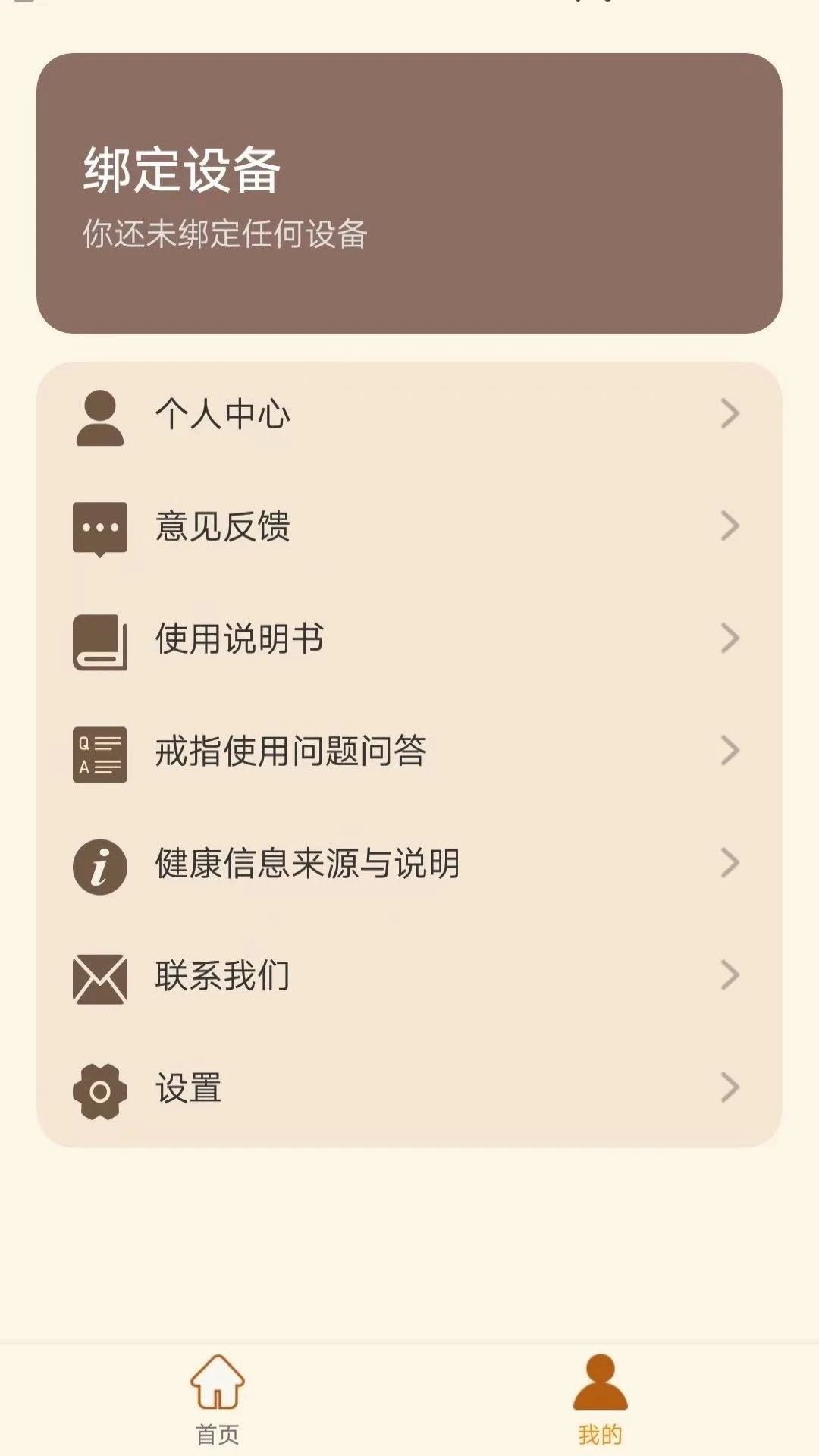 ������ҽ2.6.9���°��ͼ4