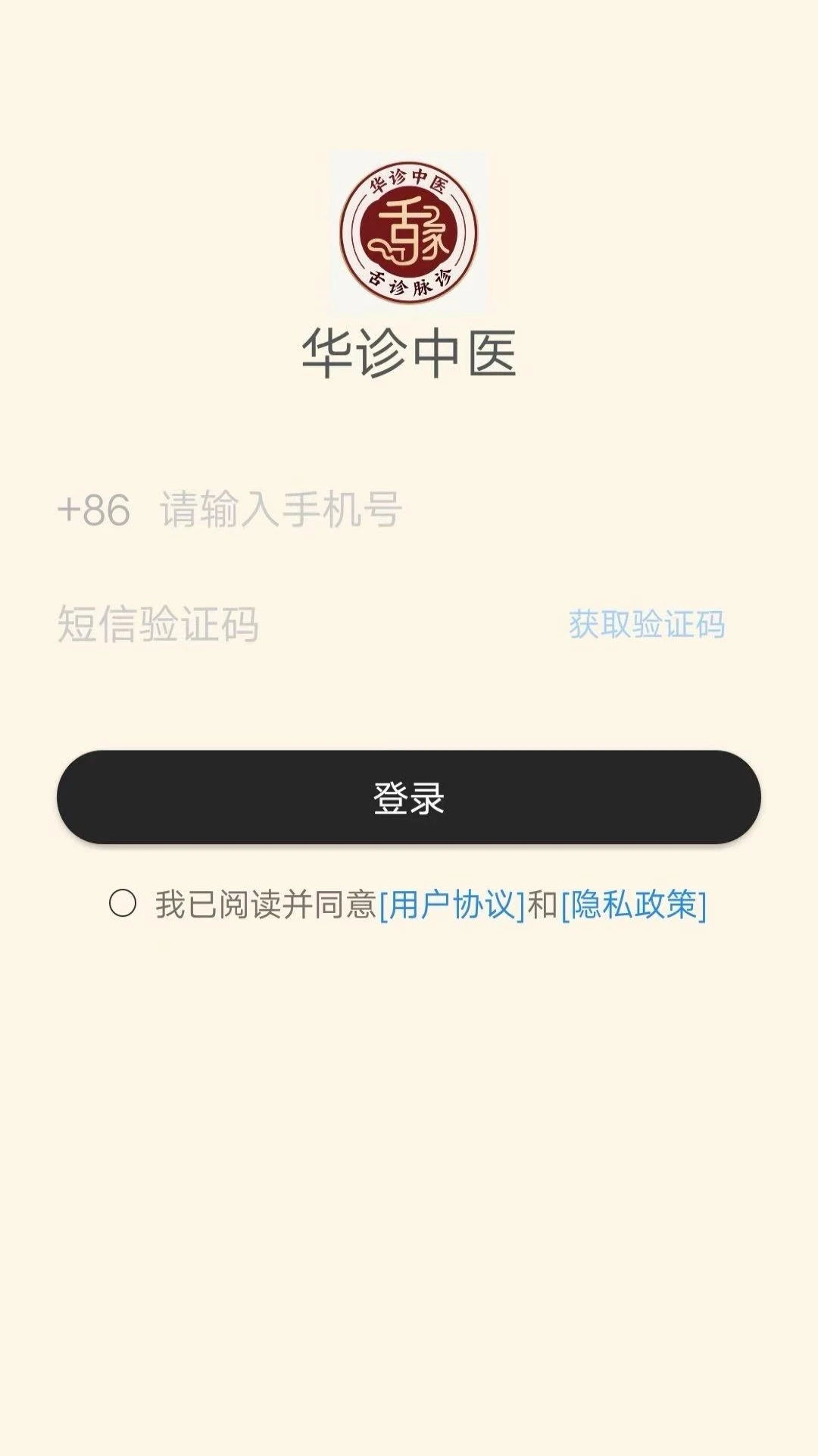 ������ҽ2.6.9���°��ͼ3