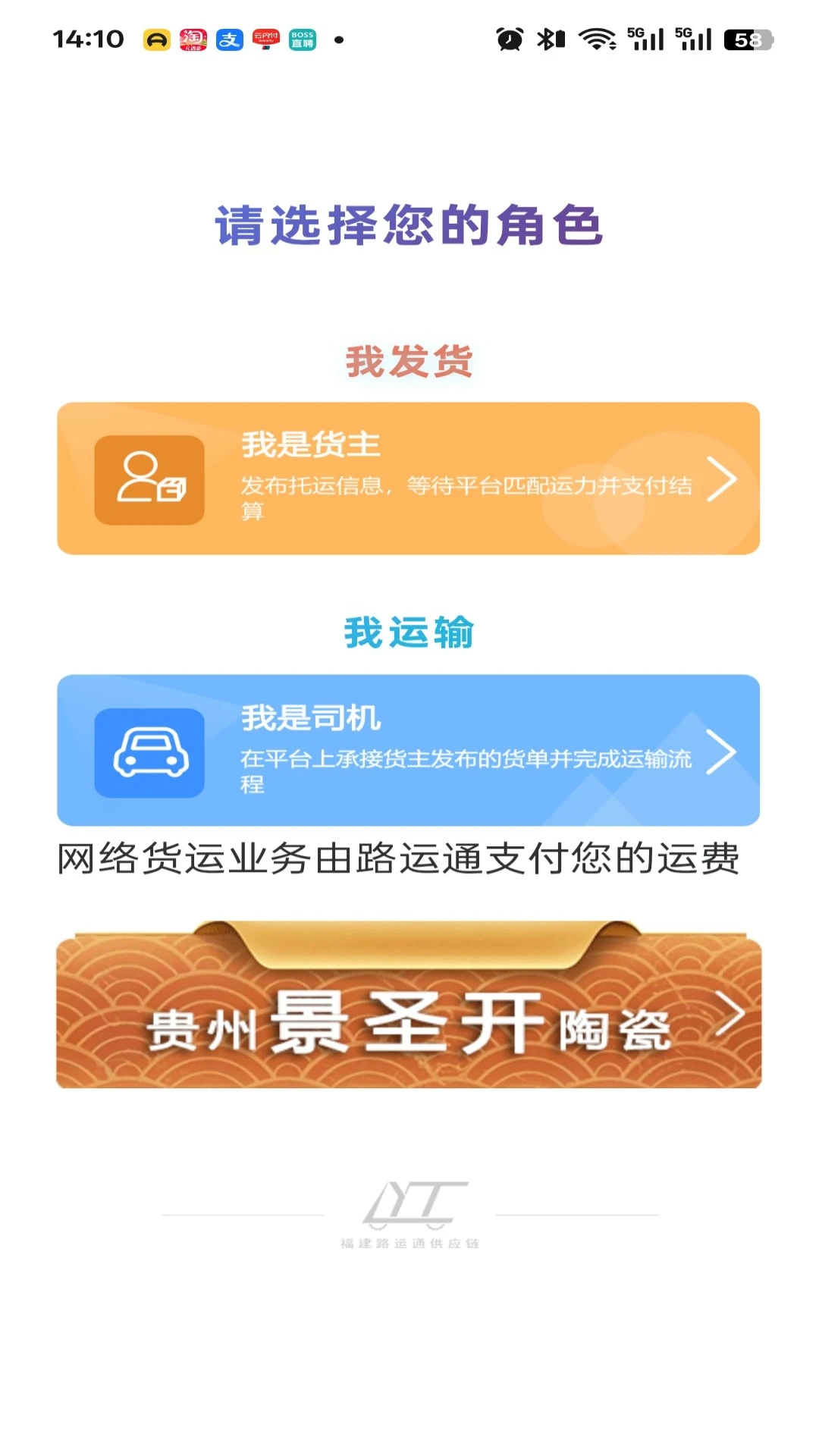 路运通车辆管理功能