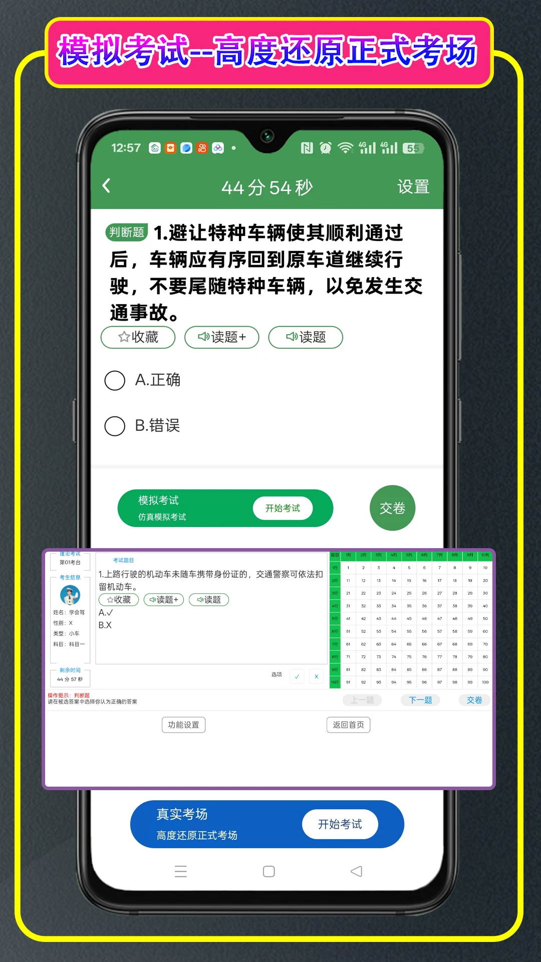 ѧ��ݿ�2.3.0 ���°��ͼ4