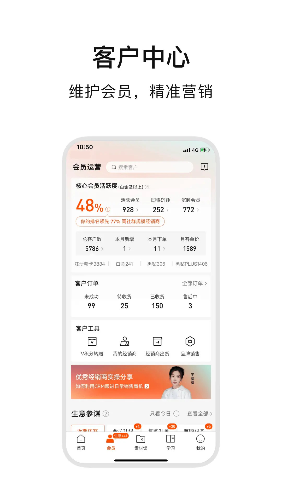 ABM 安卓壁纸美化4.9.8官方版截图2