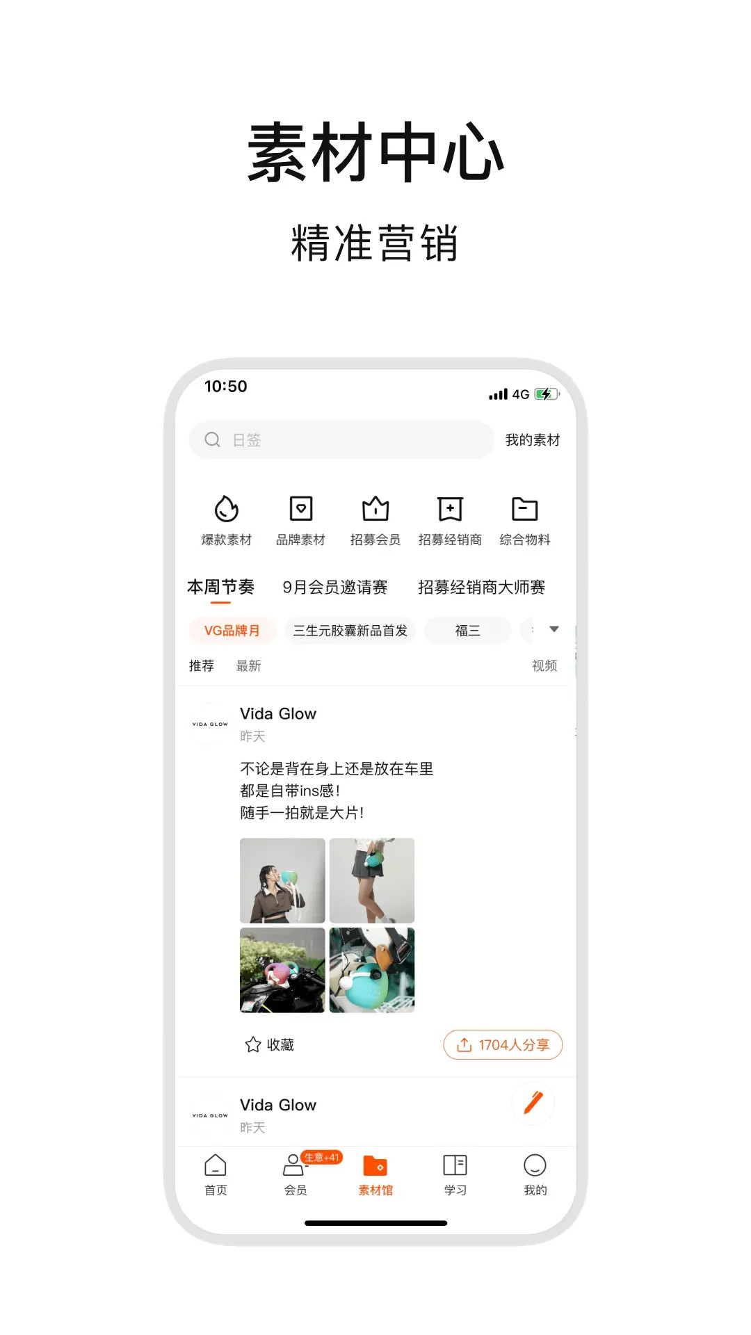 ABM壁纸保存问题