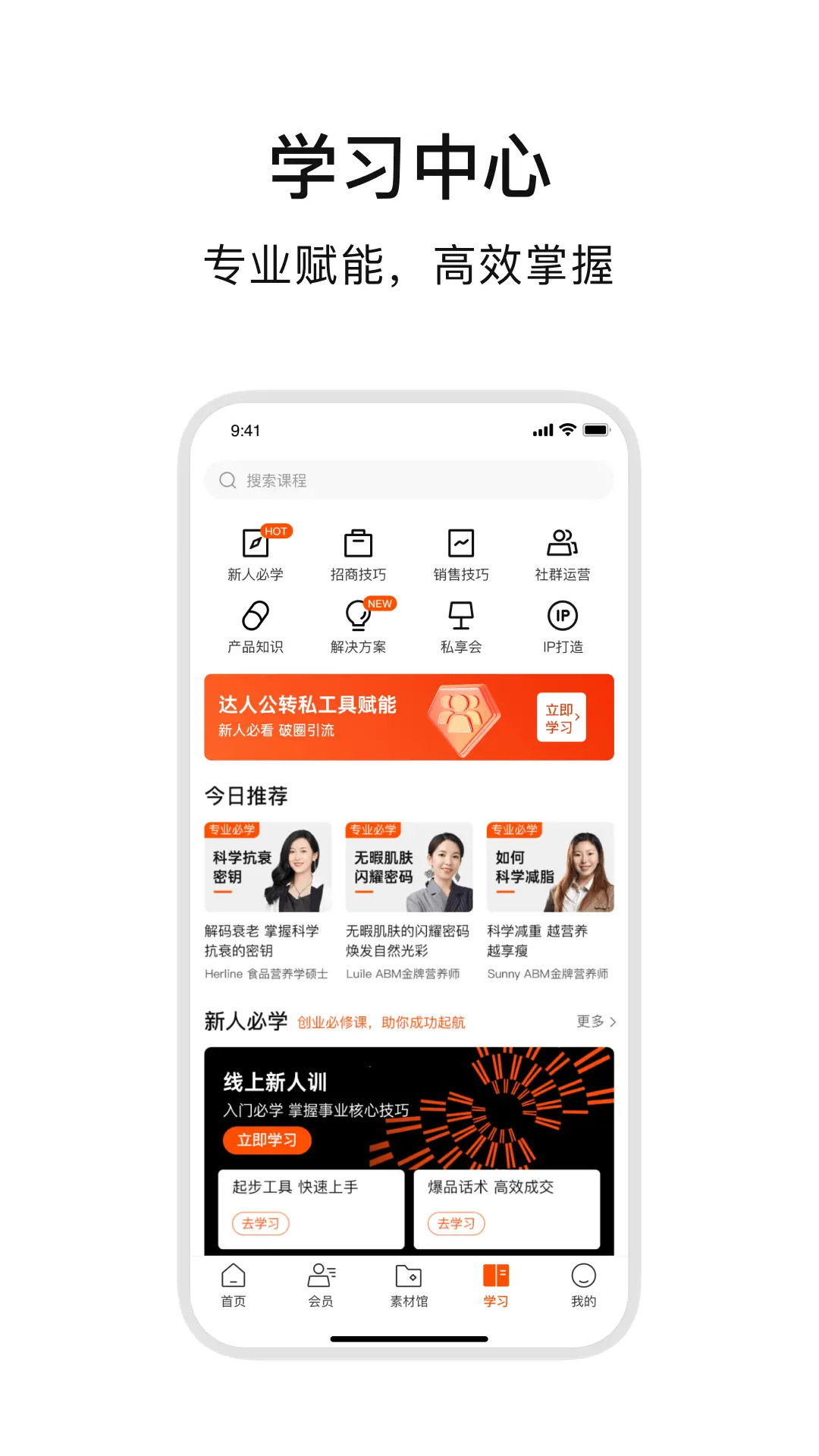 ABM 安卓壁纸美化4.9.8官方版截图4