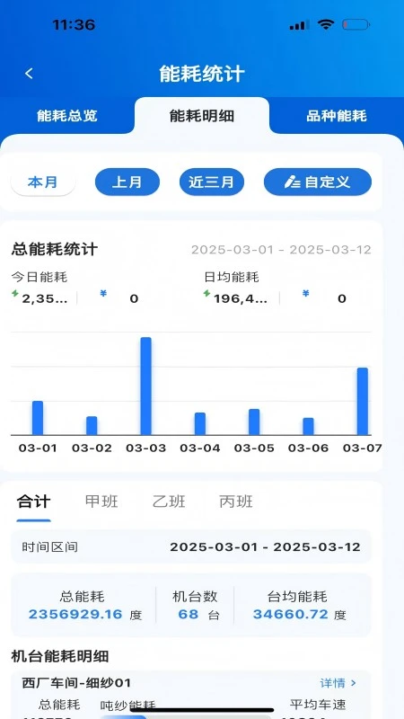 老伙计手机版v2.3.2最新版截图1