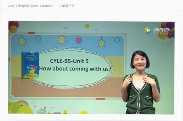 腾讯教育应用平台 for Mac截图0