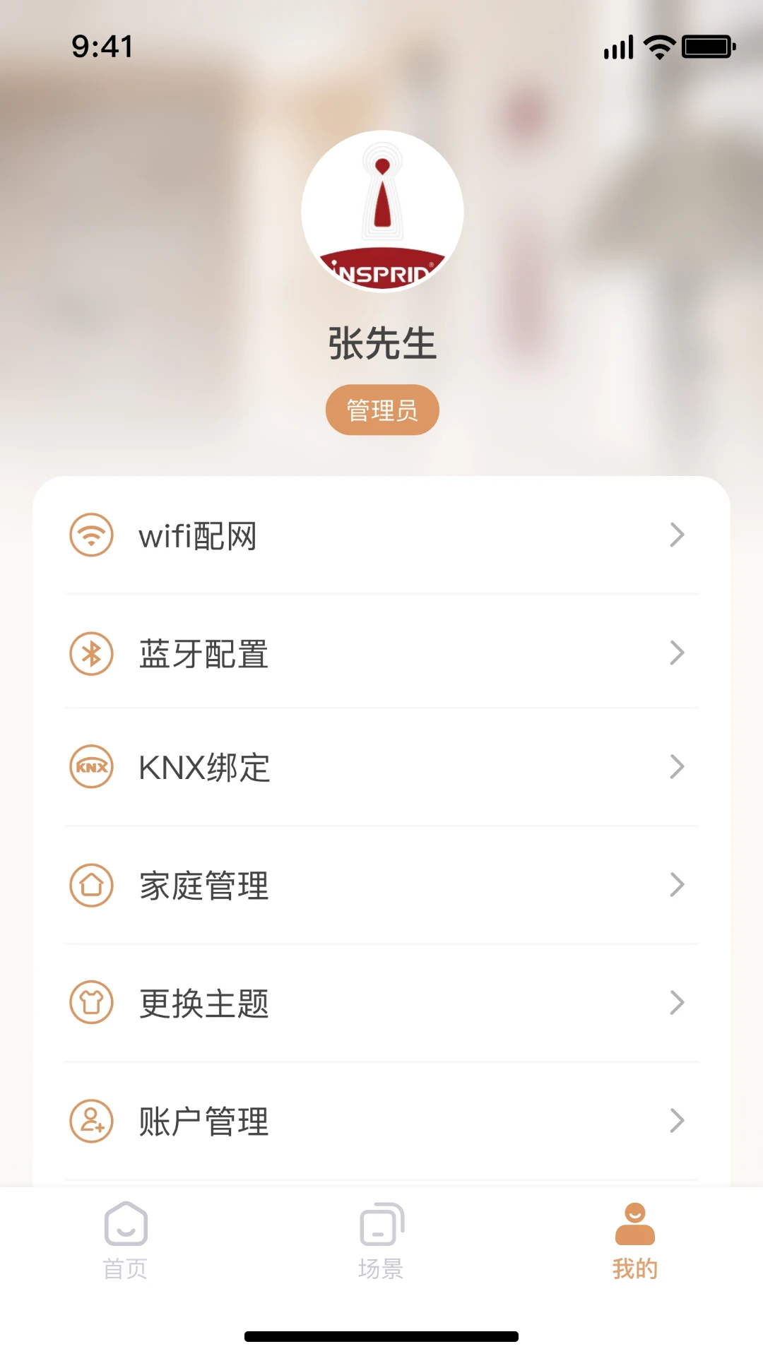 INSPRID ArtLife素材库