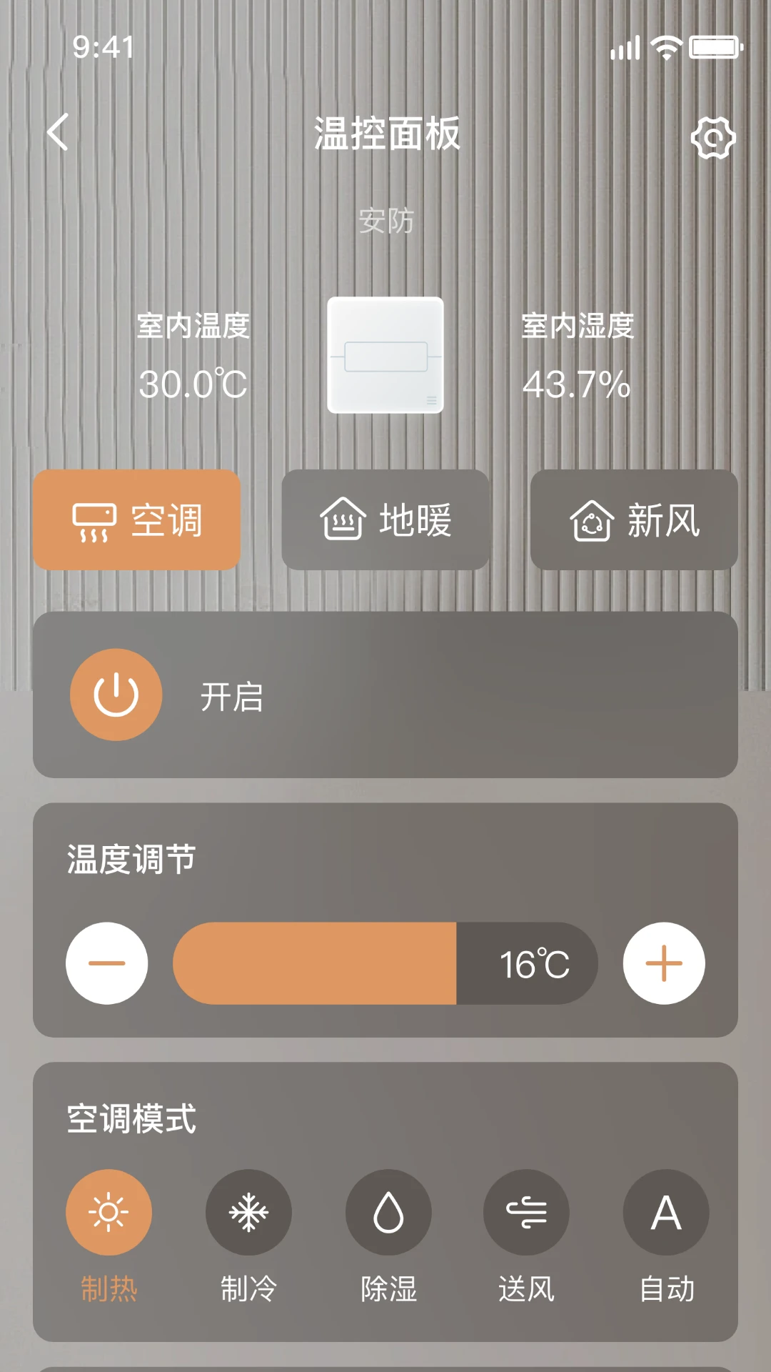 INSPRID ArtLife1.2.27最新版截图3
