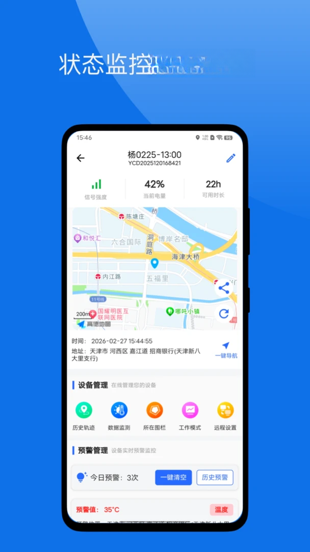 闪现视频播放界面