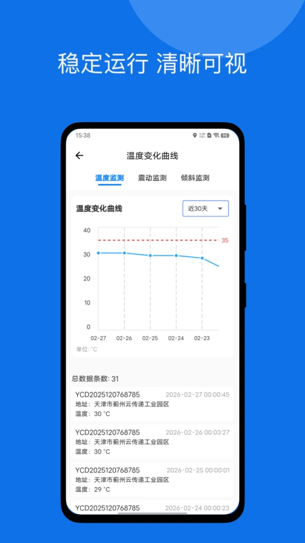 闪现闪现视频2.4.8官方版截图4