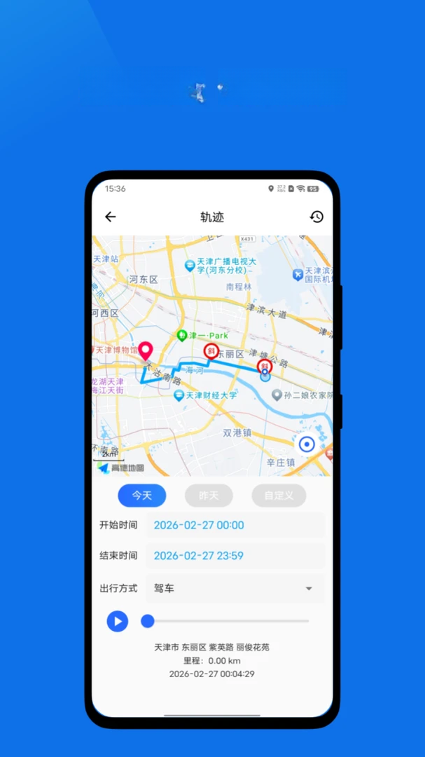 闪现闪现视频2.4.8官方版截图2