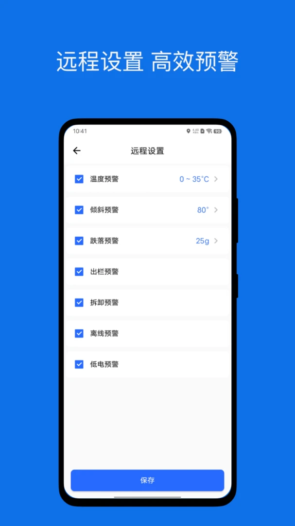 闪现闪现视频2.4.8官方版截图3