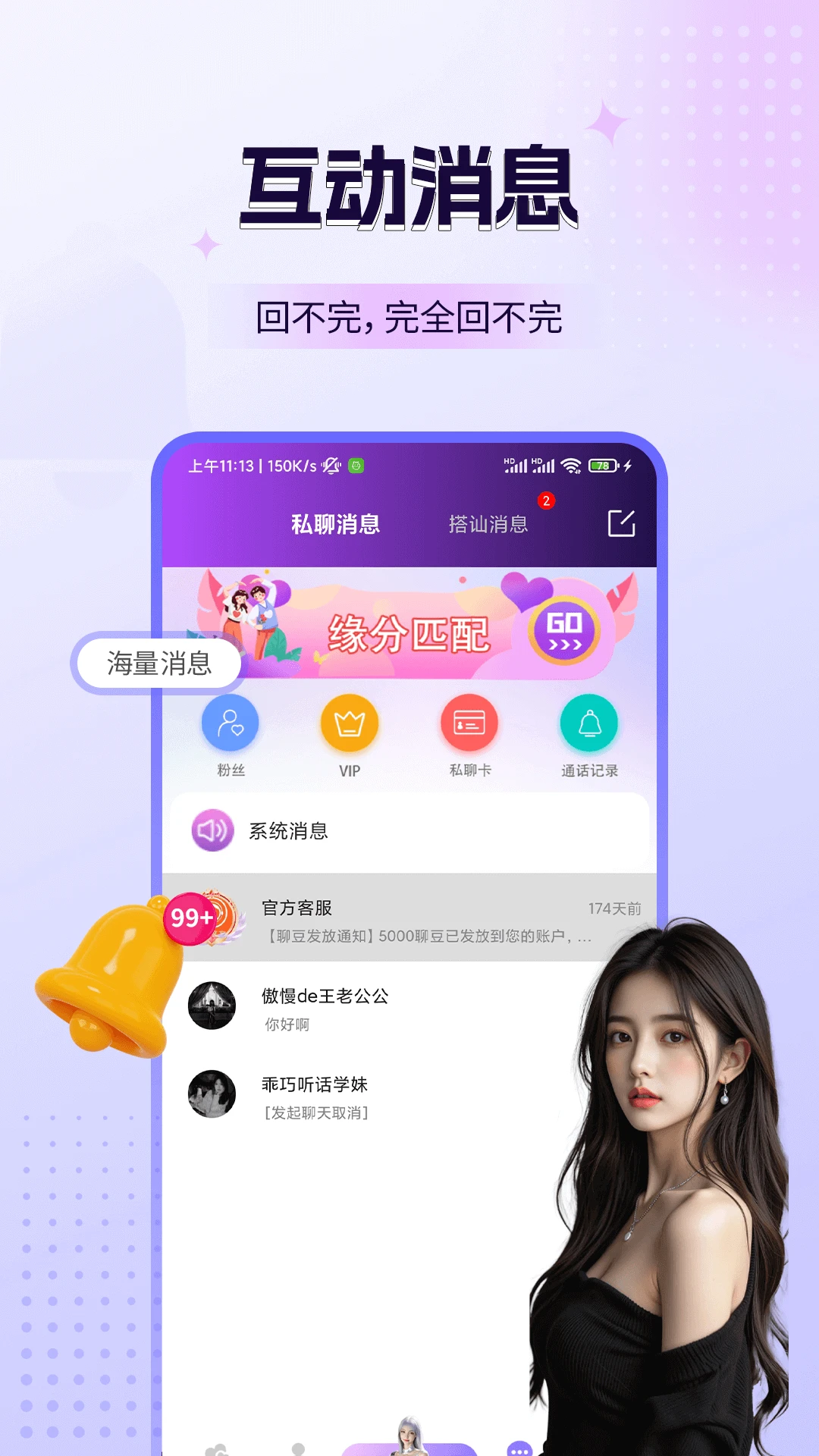 ̽����Ƶ���찲׿��1.9.1 �ٷ����ͼ3