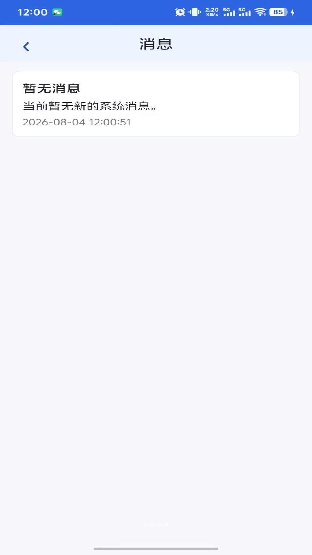 ��ͼ��ͼƬ���������ֻ���1010 �ٷ����ͼ3