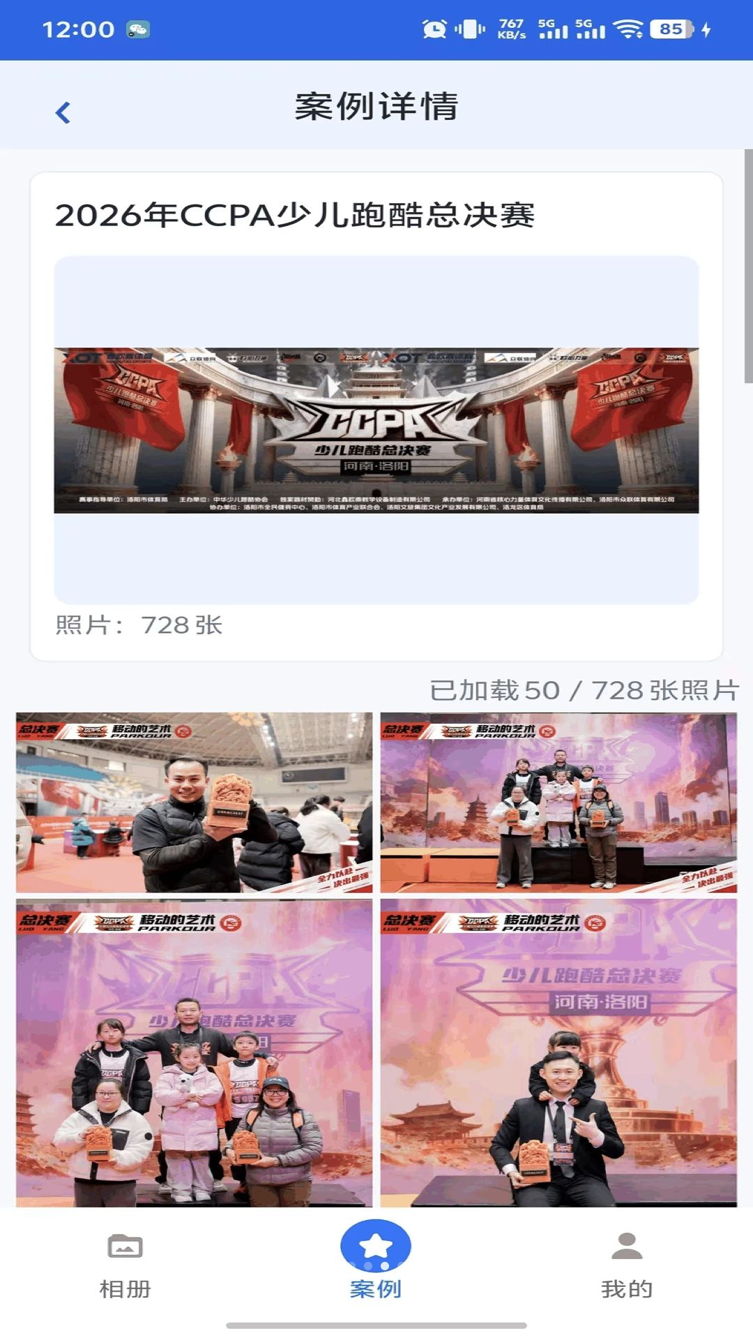 ��ͼ��ͼƬ���������ֻ���1010 �ٷ����ͼ2