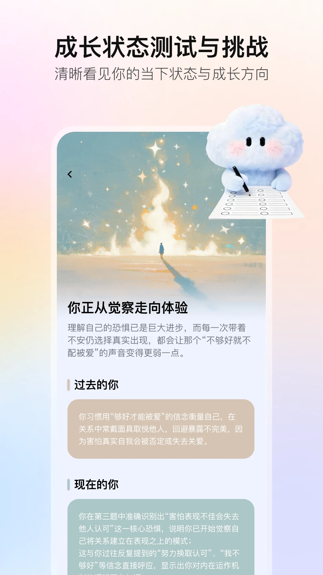 MeetAda���ذ���v1.8.0 �ٷ����ͼ4